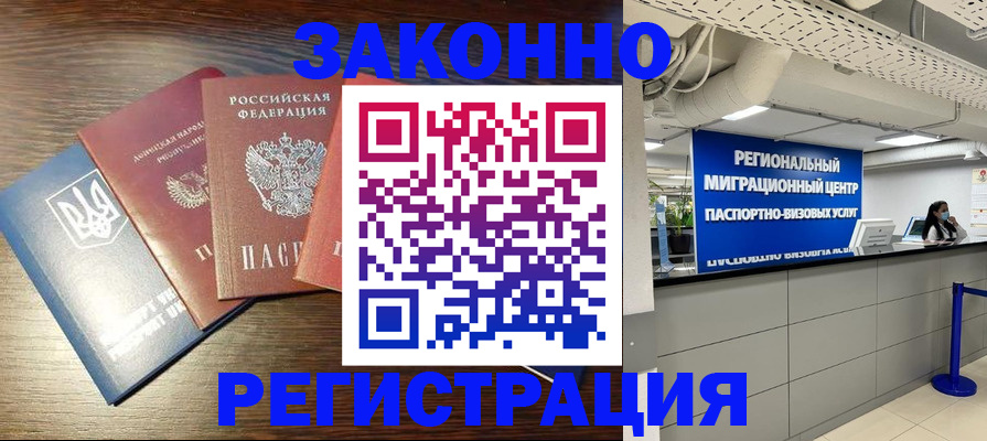прописка для кредита в Костомукше