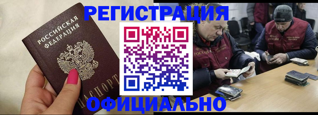 временная регистрация собственник в Костомукше